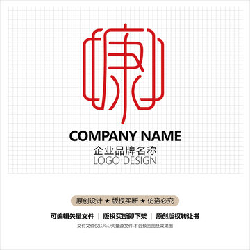 康字标志