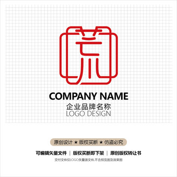 荒字标志