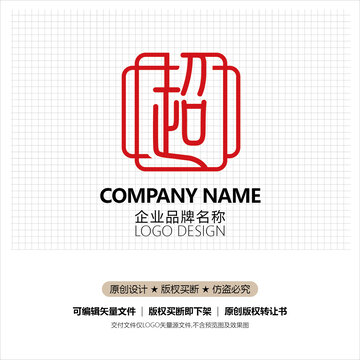 超字标志