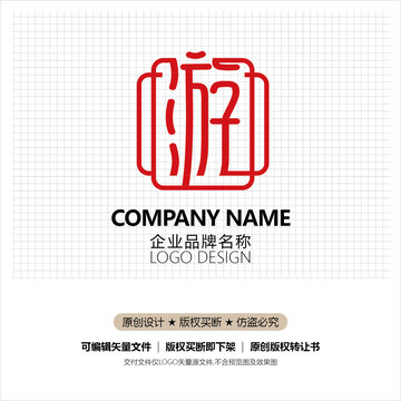 游戏LOGO