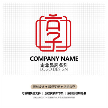 享字标志