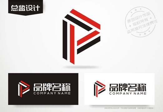 字母P设计logo自媒体标志播放器图标