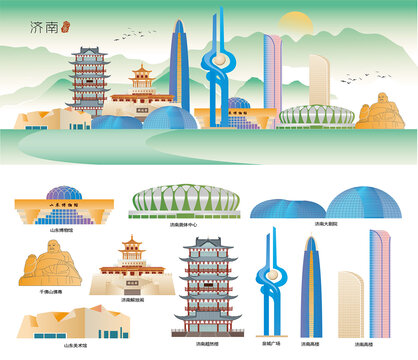 济南
