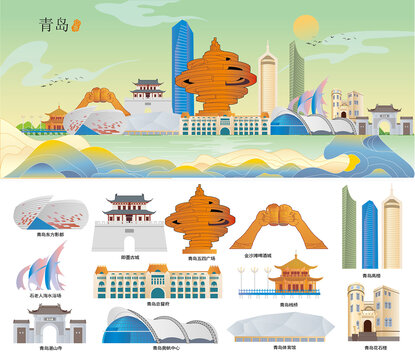 青岛