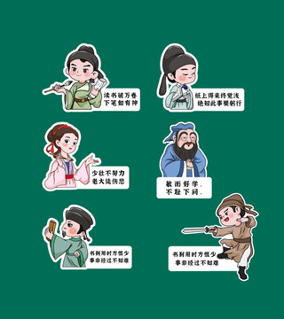 古代诗人