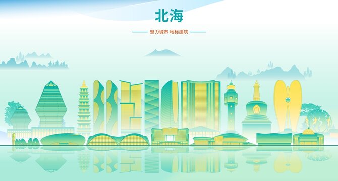 北海