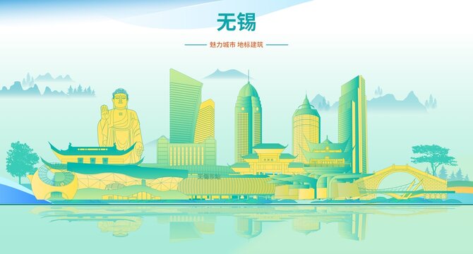 无锡
