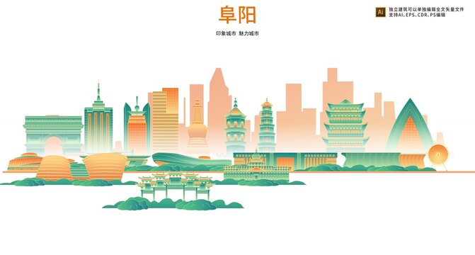 阜阳