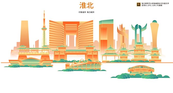 淮北