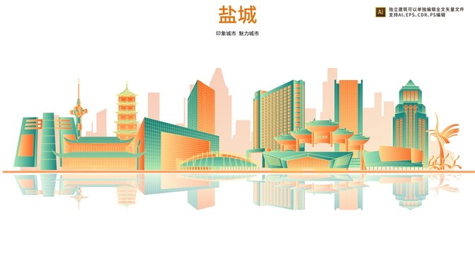 盐城