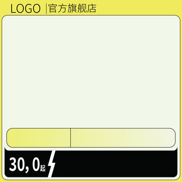 主图