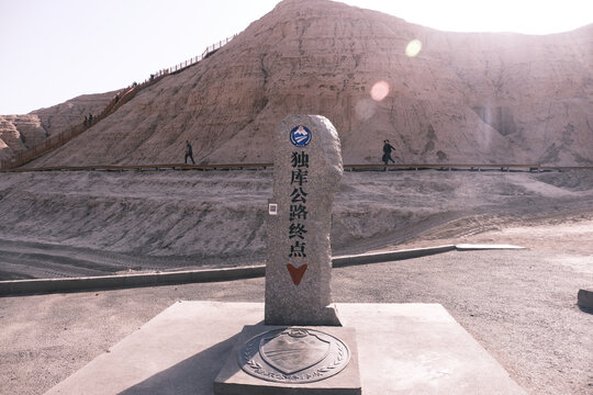新疆南疆独库公路终点