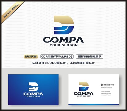 D字母LOGO设计