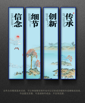 企业文化挂图