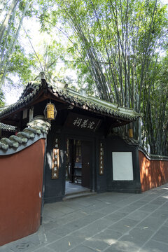 杜甫草堂