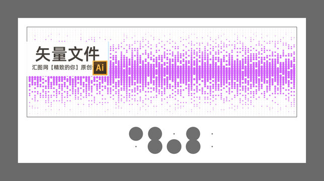 渐变防撞条