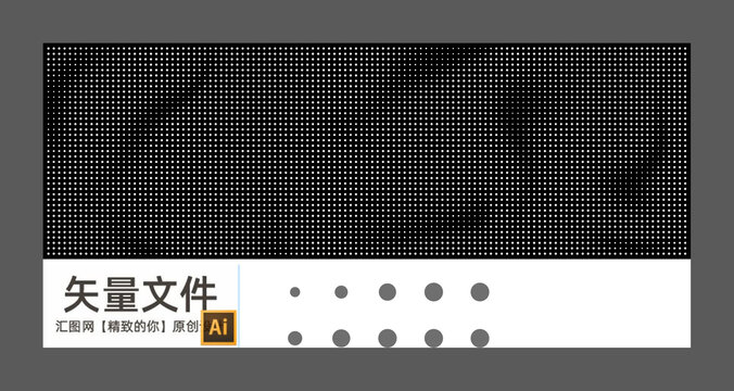白色圆点隔断