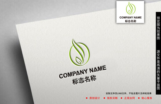花店logo
