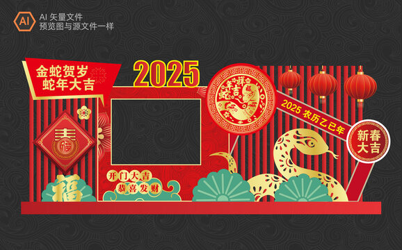 蛇年美陈拍照打卡