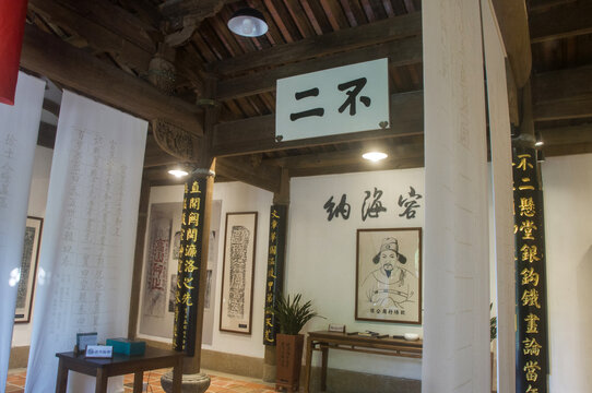 欧阳詹祠