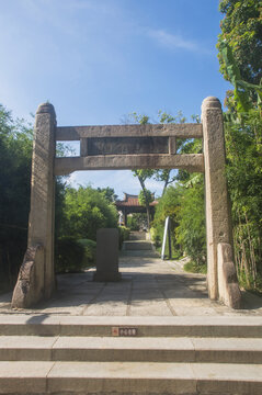小山丛竹石牌坊