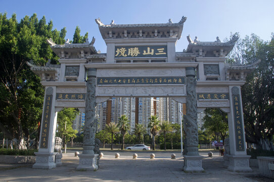 文兴宫牌坊