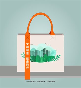 手提袋
