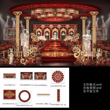 古堡宫廷红金轻奢浪漫欧式婚礼设计