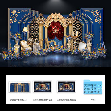 蓝金轻奢浪漫欧式古堡宫廷婚礼设计