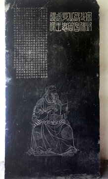 碑文