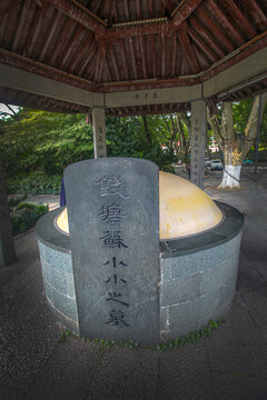 杭州西湖苏小小墓