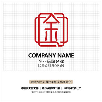 余标志设计