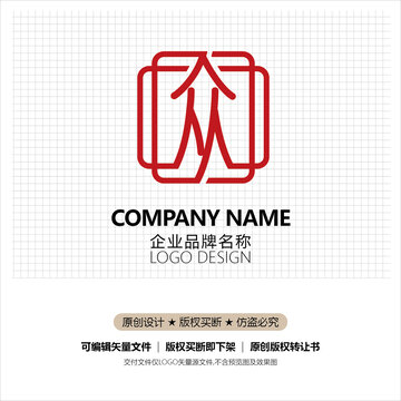 众标志设计