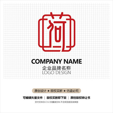 荷标志设计