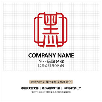 黑标志设计