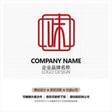 味标志设计