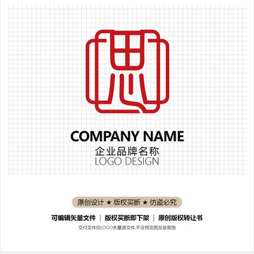 思字标志设计