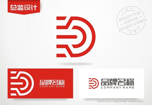 字母D设计logo互联网标志