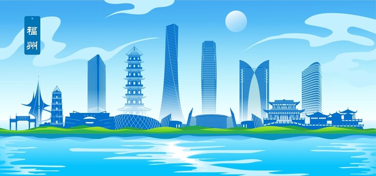 福州