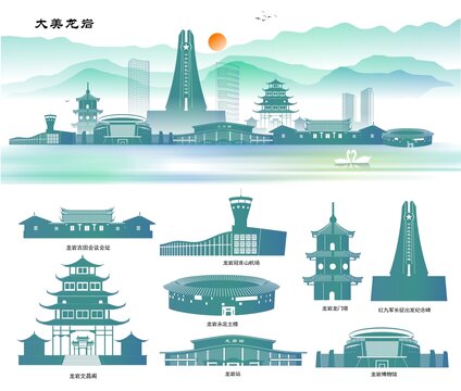 龙岩