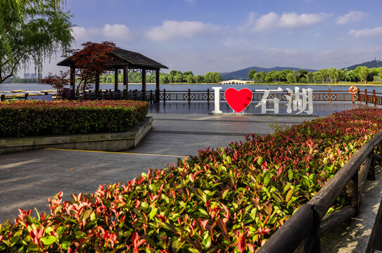石湖景区