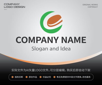 c字母LOGO咖啡豆
