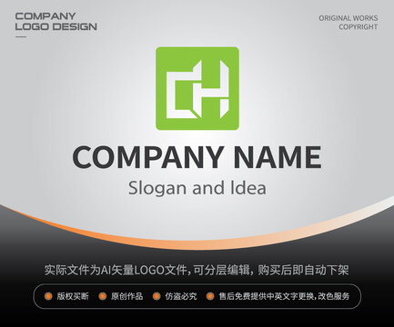 ch字母LOGO