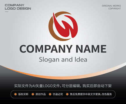 cw字母LOGO标志w