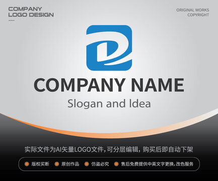 d字母LOGO