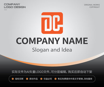 dc字母LOGO