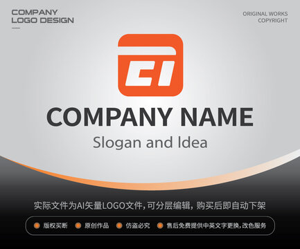 ei字母LOGO