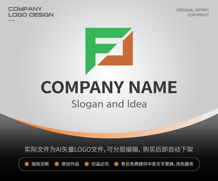 fl字母LOGO