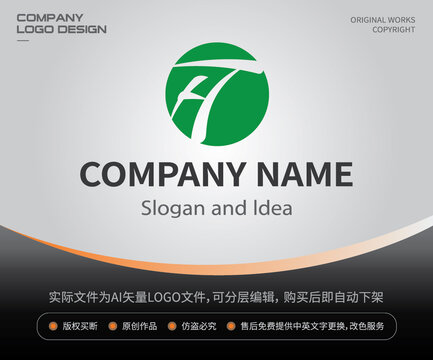 ht字母LOGO标志H