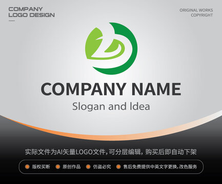 ld字母LOGO标志D